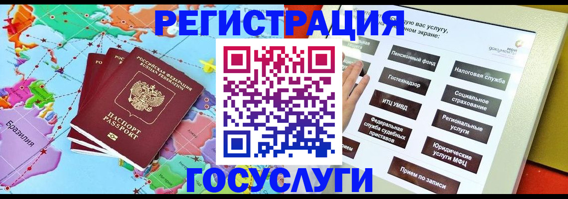 регистрация для школы в Чувашии