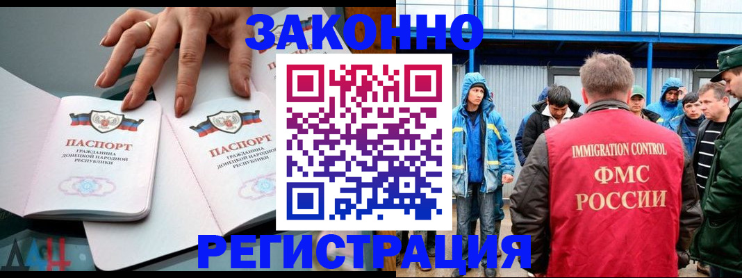 временная регистрация госуслуги в Чувашии