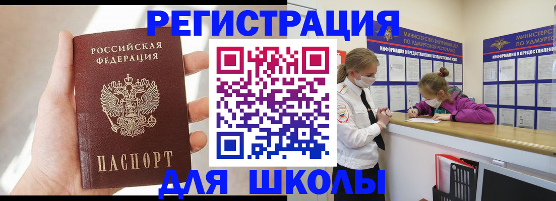 временная регистрация госуслуги в Чувашии